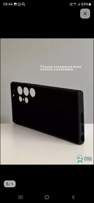 Продам чехол самсунг