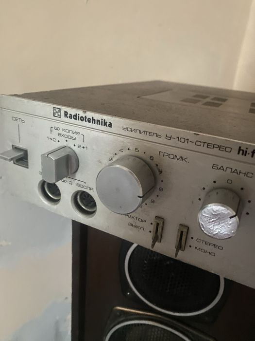Усилитель у-101