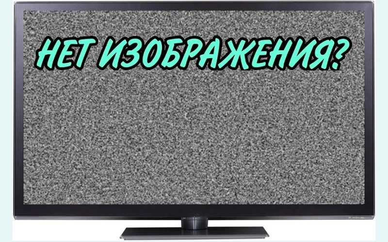 РеМоНт Телевизоров