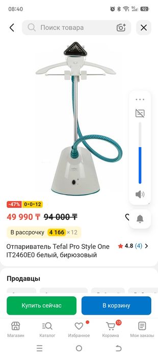 Отпариватель Tefal pro style one