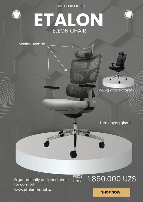 Офисное кресло Eleon, office kreslo Eleon