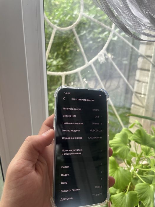 iPhone айфон 13 в около идиальном состоянии