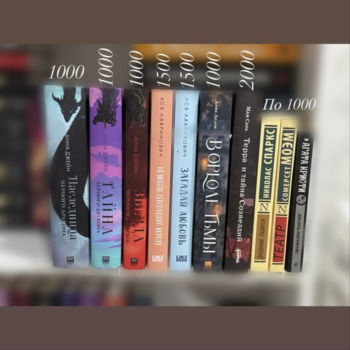 Продам книги: young adult