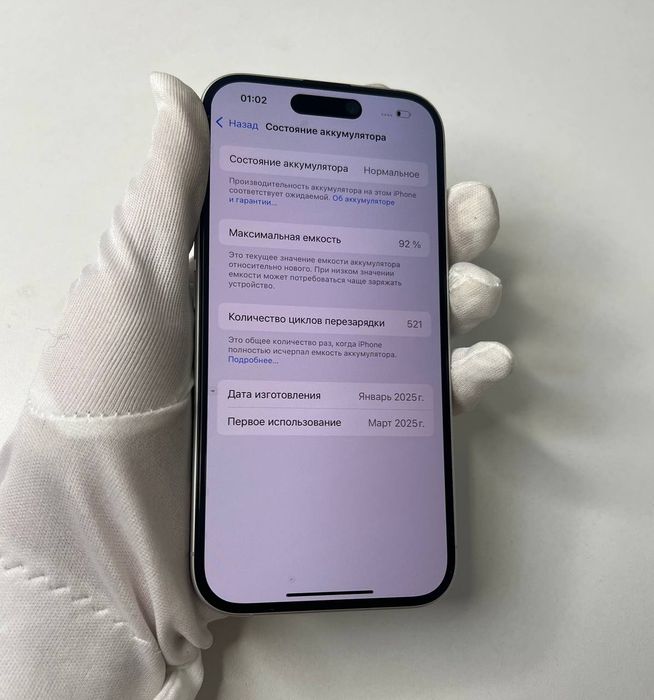 Iphone 16 iphone