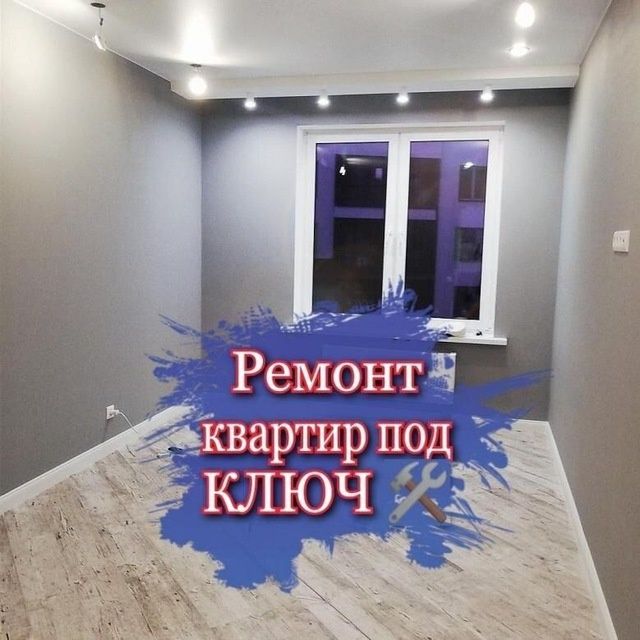 Сантехника+кафельные работы под ключ. Любой сложности