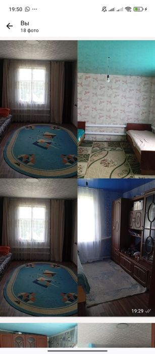 Продам дом в Александрополе