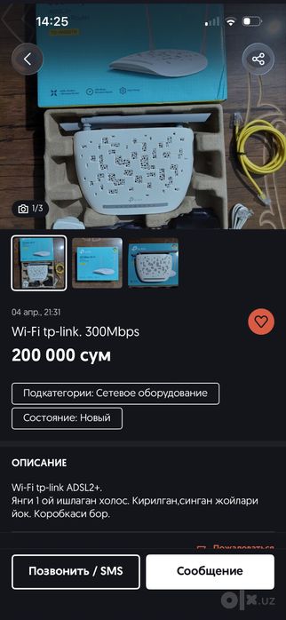 Wi-Fi tp-link. 300Mbps yengi ishlatilmagan
