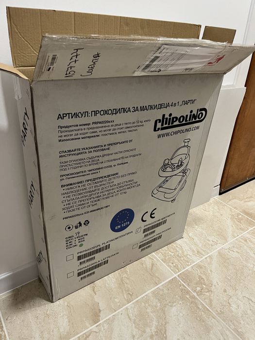 Проходилка Chipolino Party тюркоаз