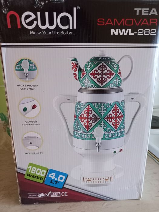 Продам электрический самовар