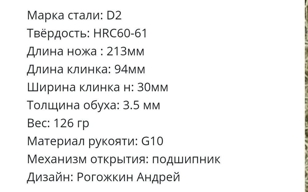 Reptilian Скутум-4