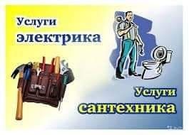 Кафель, гипсокартон