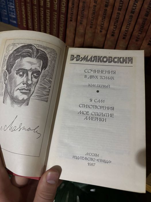 Продам книги, томами
