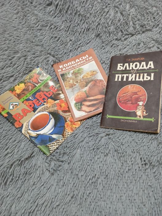 Книги для общепита