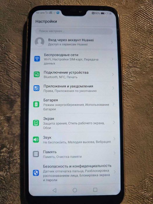 HUAWEI P20 lite В хорошем состоянии