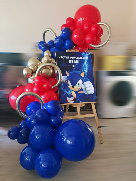 Украса за Рожден ден, бал, кръщене, погачи и частни събибия