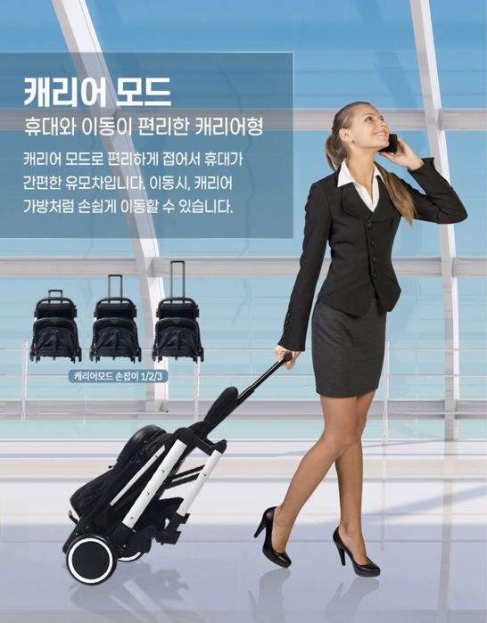 Коляска для удобных прогулок