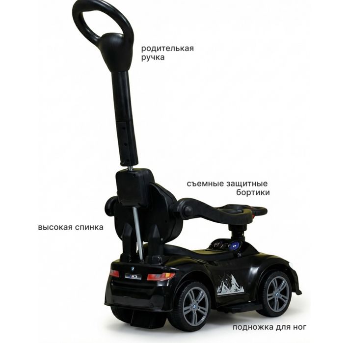 Каталка  толокар с родительской ручкой