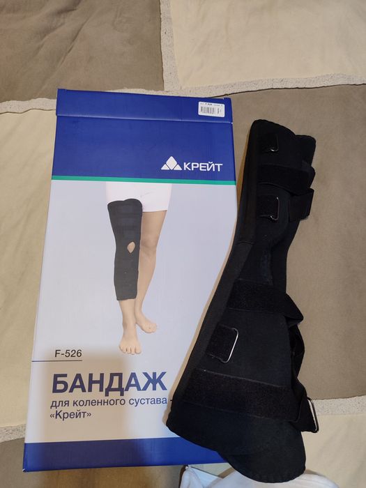 Медицинские пренадлежности