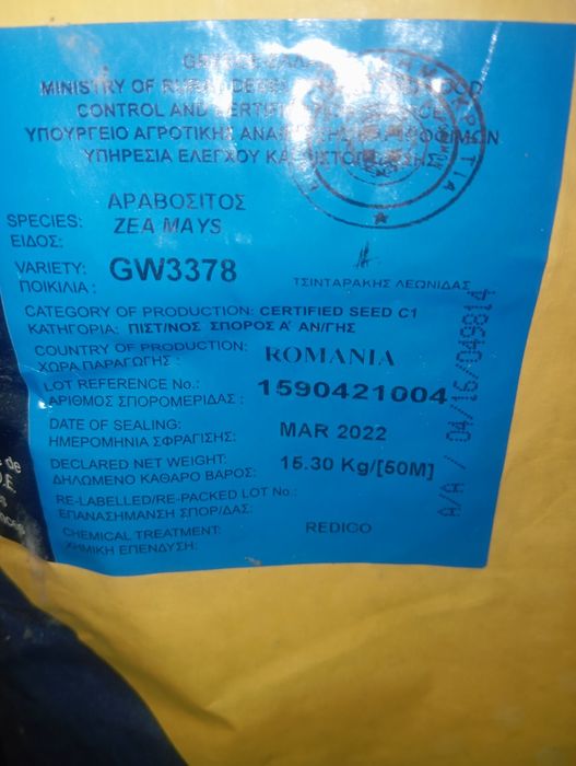 Семена кукурузы golben west