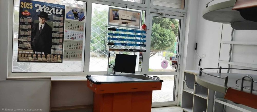 Дава под наем магазин за хранителни стоки