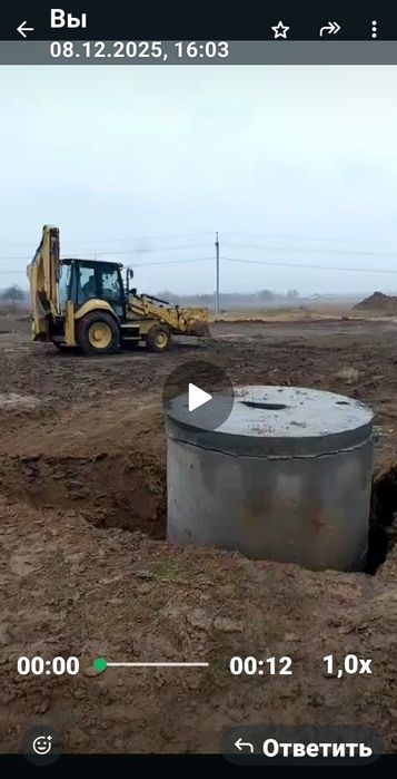 Продам землю шамалган