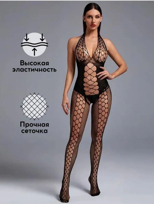 Боди эротический костюм