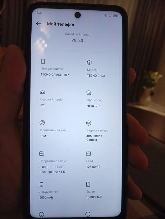 Tecno camon 18p. 80000