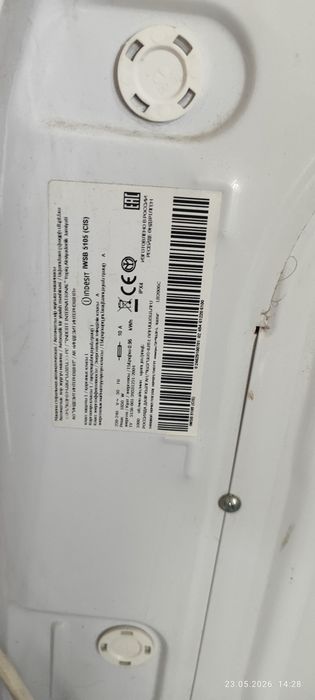 Стиральная машина Indesit IWSB 5105