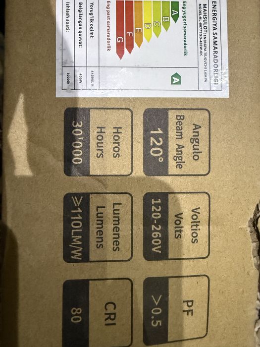 Прожектор  Продам