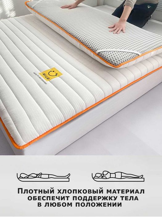 Наматрасник на резинке двусторонний, чехол для матраса и дивана