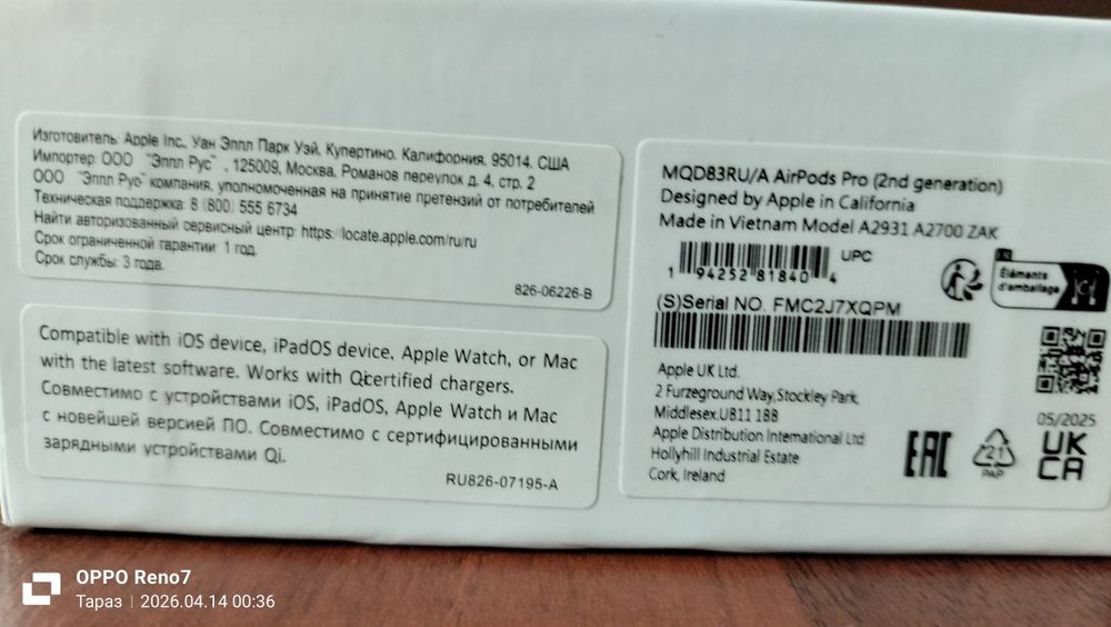 Apple AirPods Pro құлаққаптары.