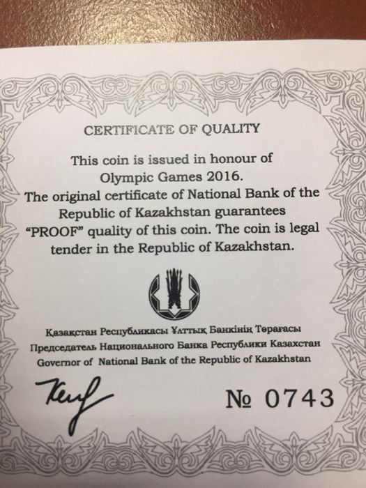 Монета юбилейная серебро