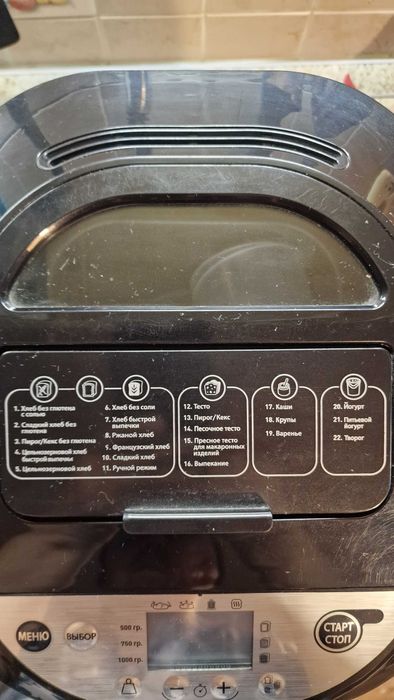 Хлебопечь "Муллинекс"