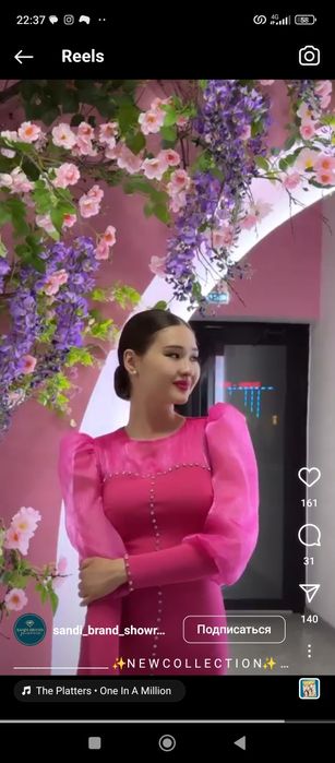 Срочна новие койлек сатылады