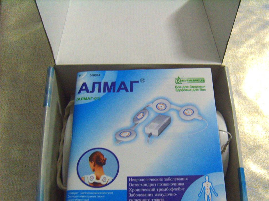 продается медицинский прибор Алмаг