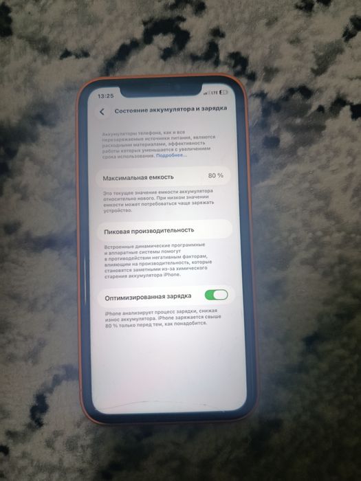 Iphone 11 17pro korpusda xolati zur