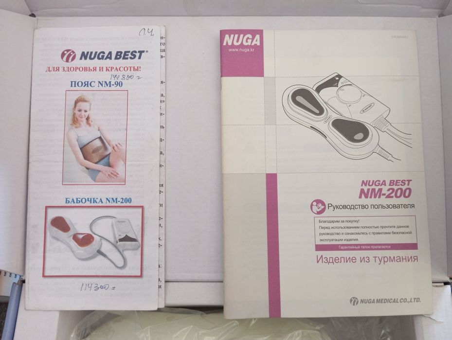Продам аппарат nuga best NM-200