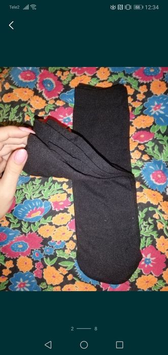 Капрон наски и следики