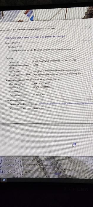 Он с гарантией ПК