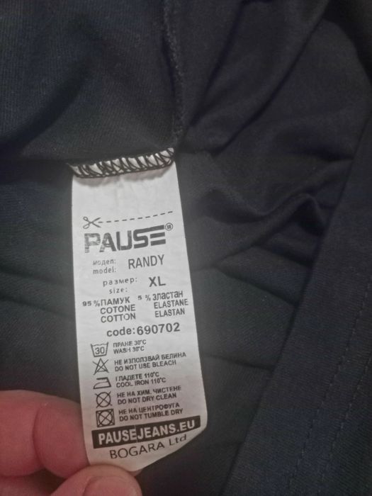 Pause тениска XL