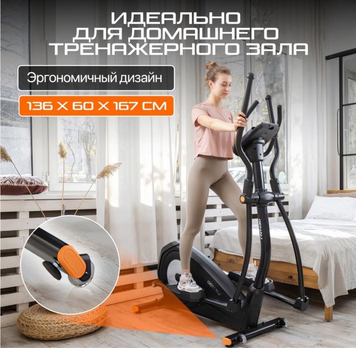 Продам тренажер в отличном состоянии