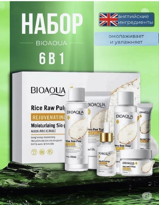 Продам новые наборы