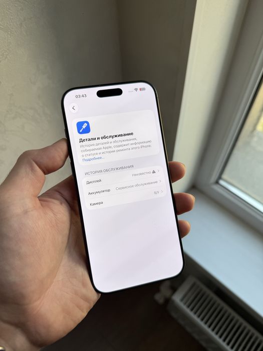 Iphone 16 pro max 256