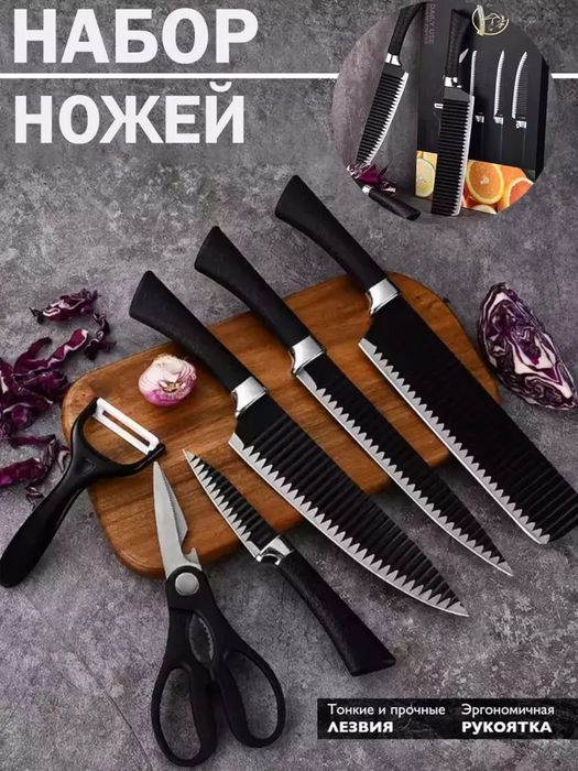 Pichoq nabor yana sotuvda mavjud