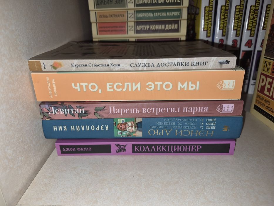 Книги классическая литература