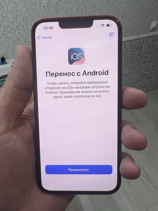 Продам Айфон 13