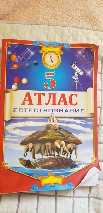 Учебники для 5класса