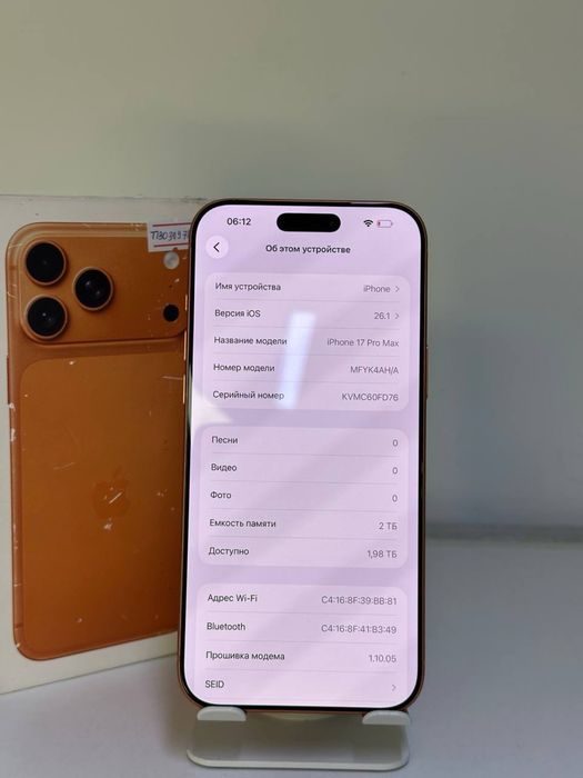 iPhone 17 Pro Max  2TB  E-sim Akb 98% цп 128