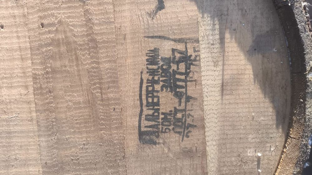 Бочка деревянная