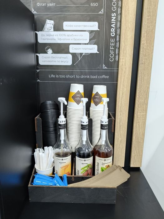 Вендинговый кофе аппарат